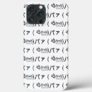 Search for emoticon iphone cases Cool