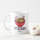 Search for cute anime mugs Red