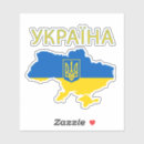 Search for support ukraine stickers Blue