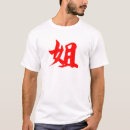 Search for chinese writing tshirts Red