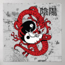 Search for yin yang dragon posters Black