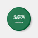 Search for saudi magnets Riyadh