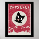 Search for animal kids posters Girls