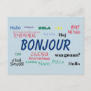Search for difference postcards World