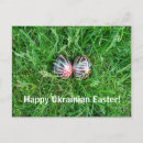 Search for ukrainian easter cards Eggs
