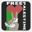 Search for free square stickers Boycott israel
