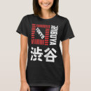 Search for japan souvenir tshirts Kanji