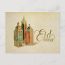 Search for ramadan kareem postcards Mubarak