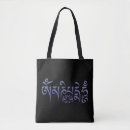 Search for enlightenment bags Mindfulness