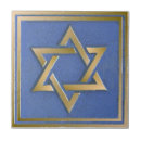 Search for star of david tiles Judaica
