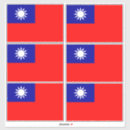 Search for china national flag stickers Republic of china