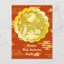 Search for mooncake postcards Mid autumn festival