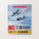 Search for wwii puzzles Fighter