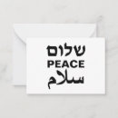 Search for anti christmas cards Peace