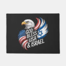 Search for israel doormats God
