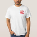 Search for cny tshirts Chinese new year