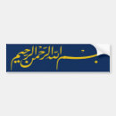 Search for dark bumper stickers Blue