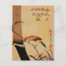 Search for ando postcards 19th