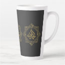 Search for arabic calligraphy mugs Ramadan