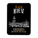 Search for kiev Vintage