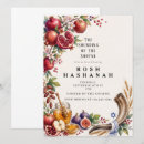 Search for jewish invitations Pomegranate