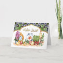 Search for farsi cards Nowruz