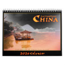 Search for china calendars Chinese