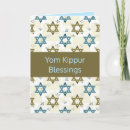 Search for yom kippur cards Star of david