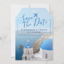 Search for domed Greek island
