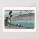 Search for hiroshige postcards Ukiyo e