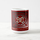 Search for 20th anniversary mugs Employee