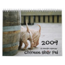 Search for shar pei gifts Black