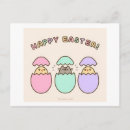 Search for bunny cat easter cards Eggs