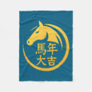 Search for horse design blankets Colorful