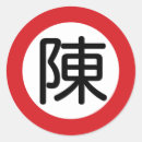 Search for street sign stickers Traffic