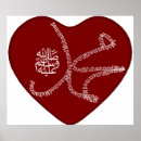 Search for mohammad posters Muhammad