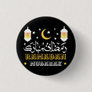 Search for eid badges Muslim