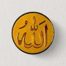 Search for allah badges Muslim