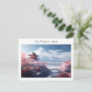 Search for japan snow postcards Asia