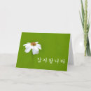 Search for in korean thank you cards Flower