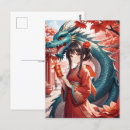 Search for chinese dragons postcards Chinese new year
