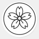 Search for white sakura stickers Black