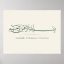 Search for arabic bismillah posters Islamic calligraphy