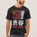 Search for japan souvenir tshirts Japanese