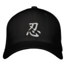 Search for japanese baseball caps 漢字