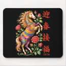 Search for chinese new year mouse mats 2026