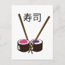 Search for chopsticks postcards Sushi