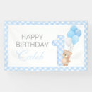 Search for teddy bear banners 1st