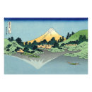 Search for vintage lake posters Mount fuji