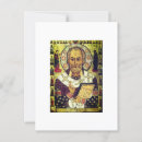 Search for devotional postcards Orthodox